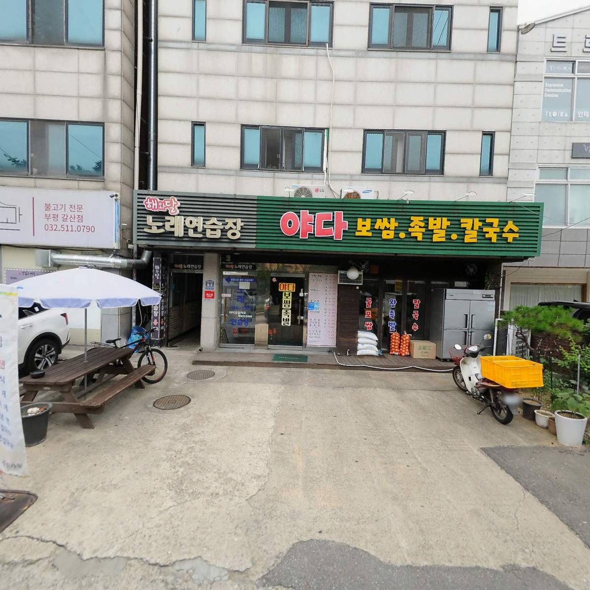 주식회사 아인에이엠씨_3