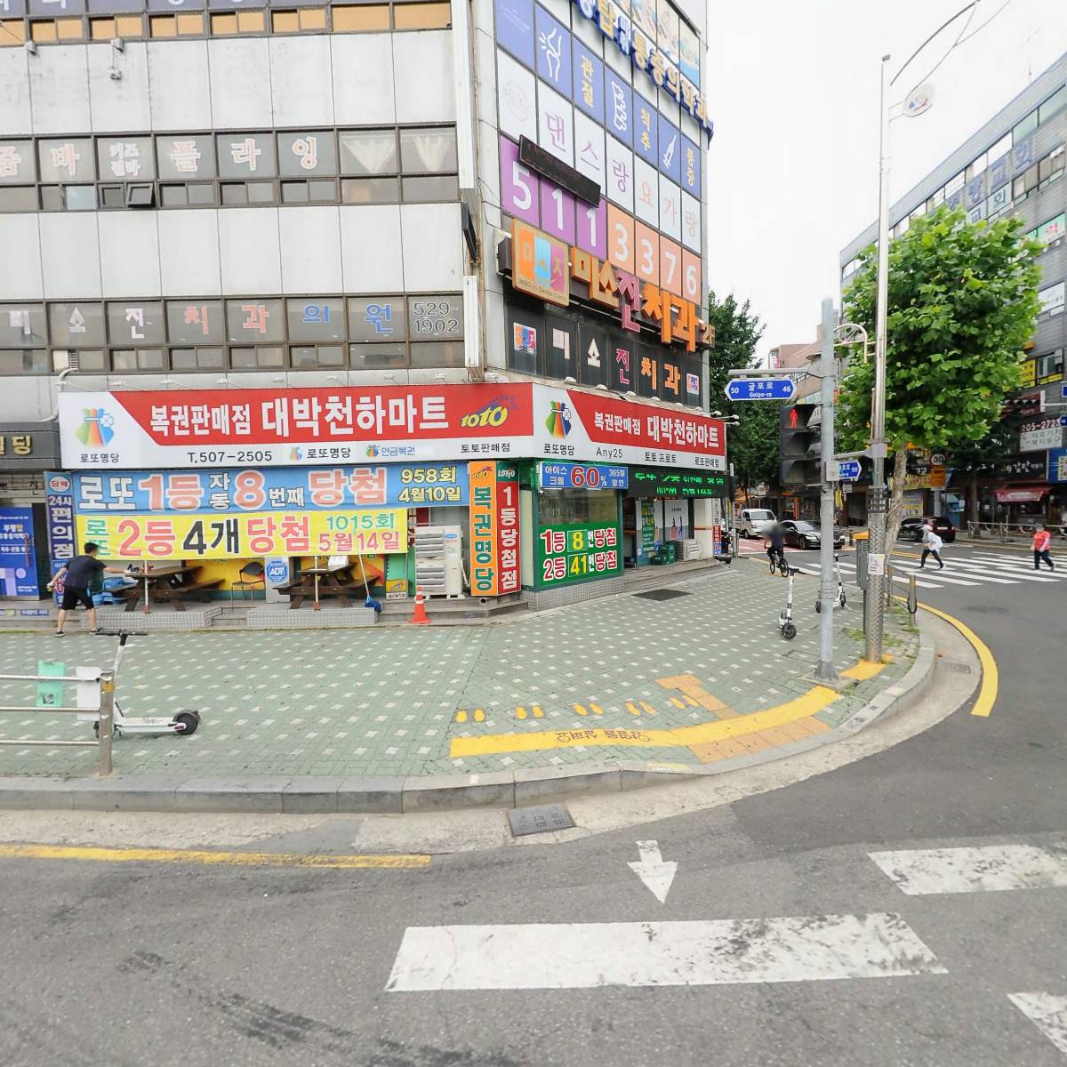 부평탑 마취통증의학과의원