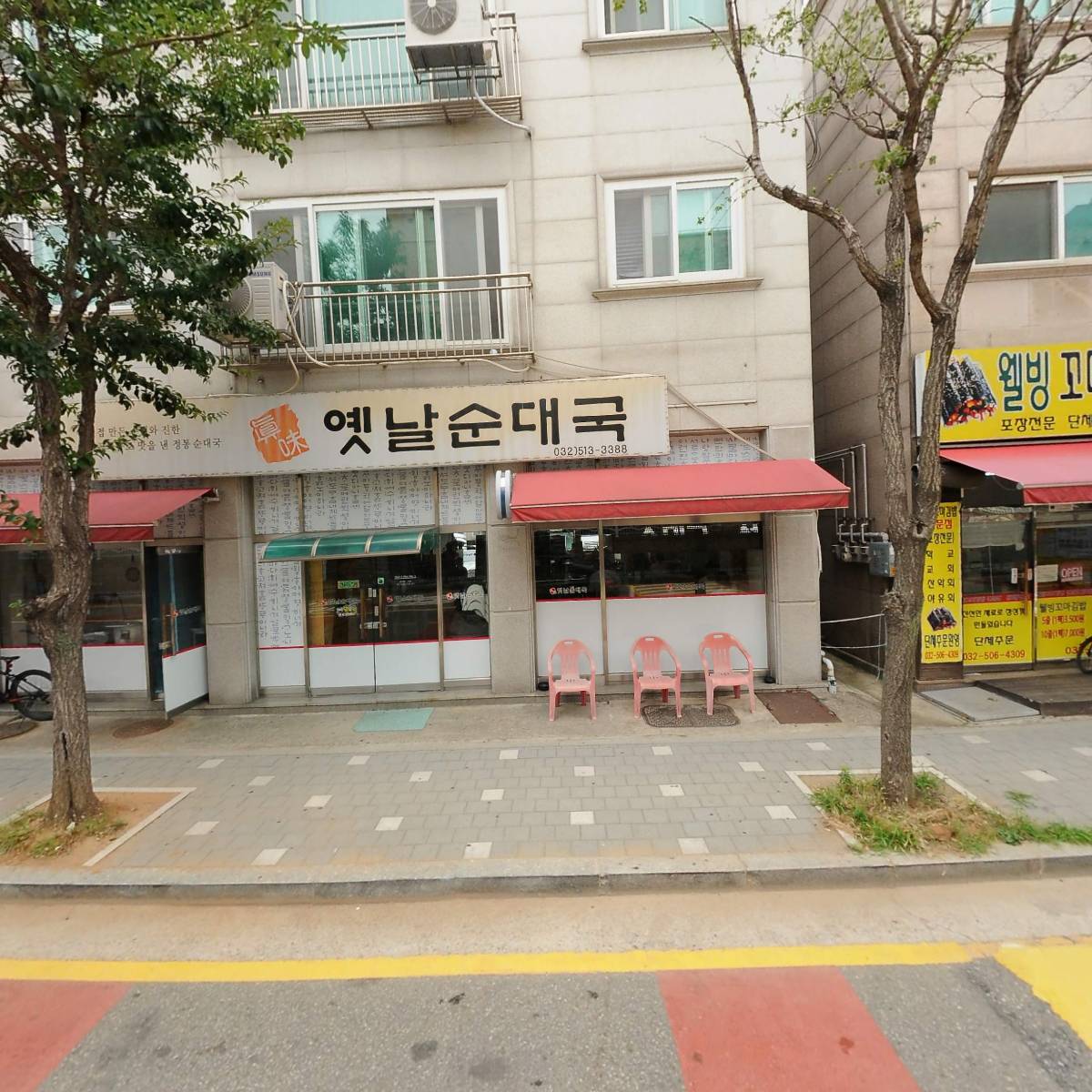 진미옛날순대국