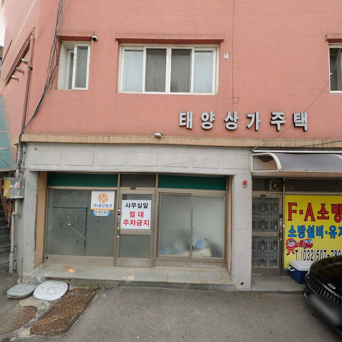 (주)해오름넷_3