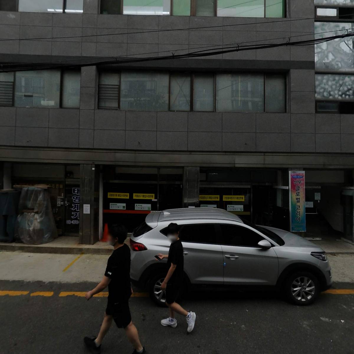 주식회사리조이스_3