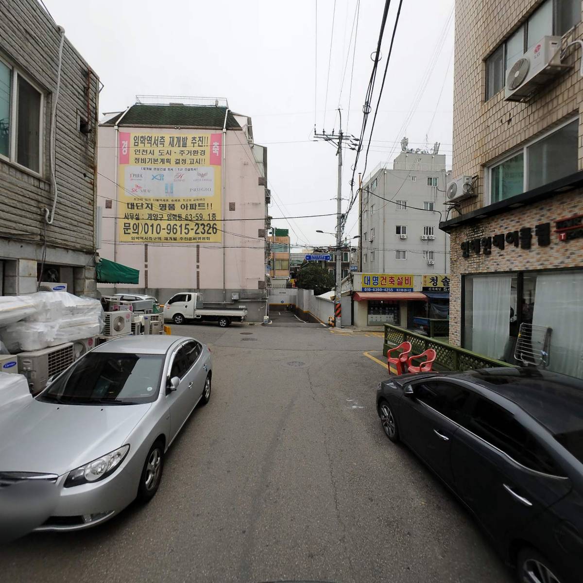 한국야쿠르트 계양점_2