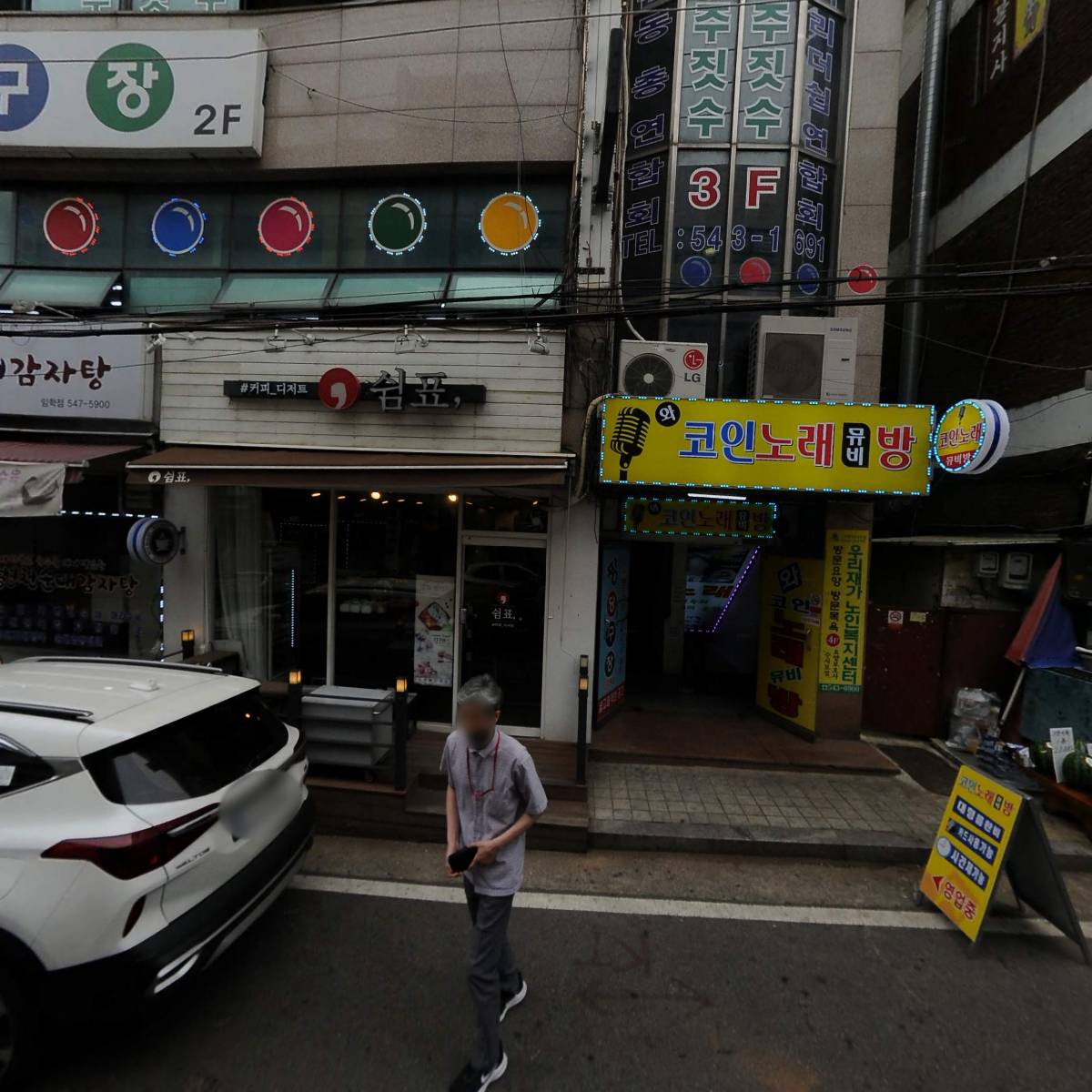 하이뷰(HIGHVIEW)