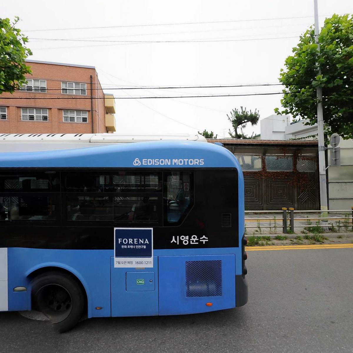 만수종합쇼핑재건축정비사업조합