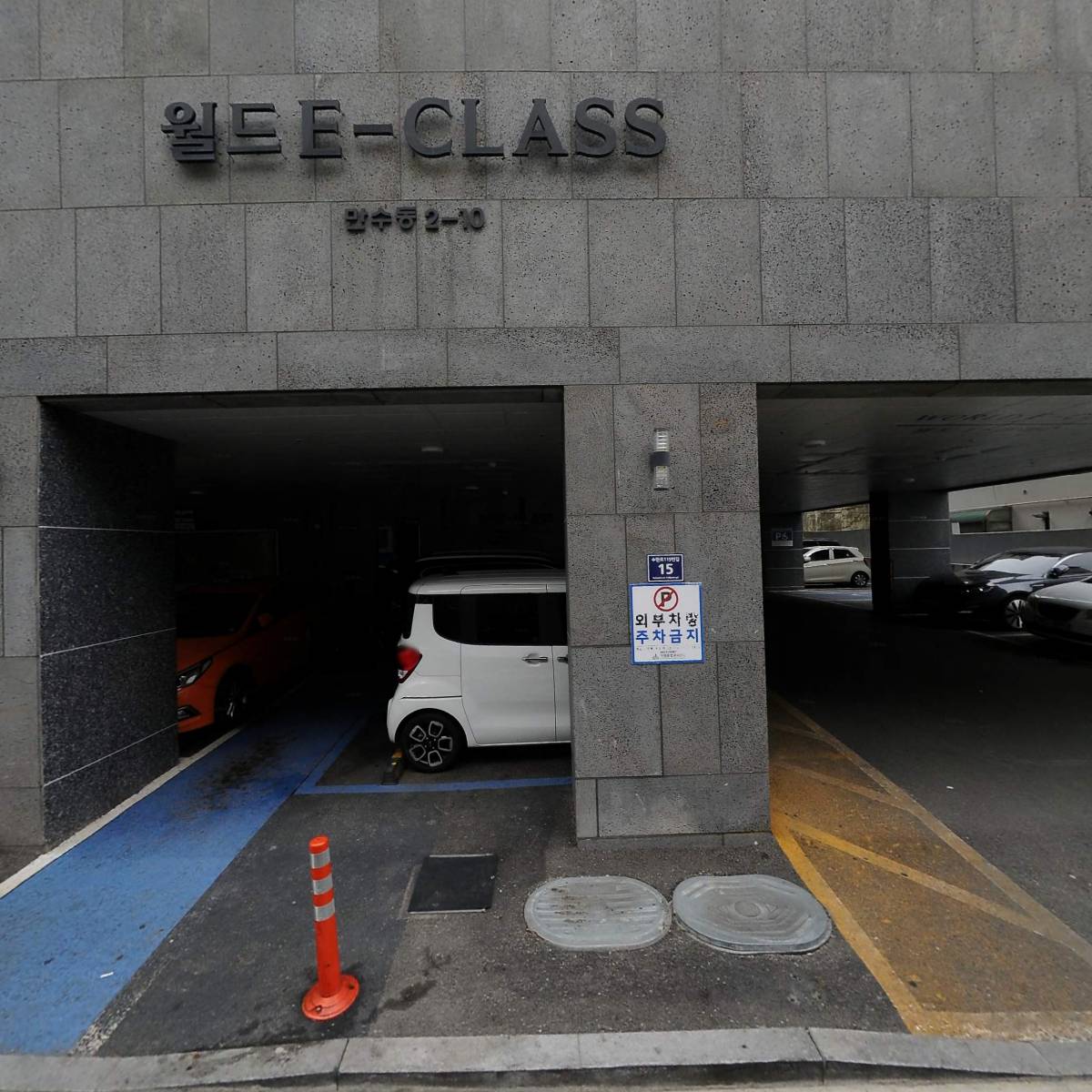 코리아건강식품