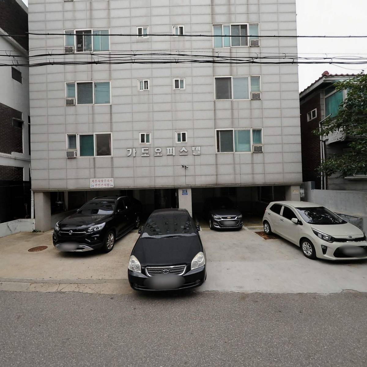 수산개발(주)