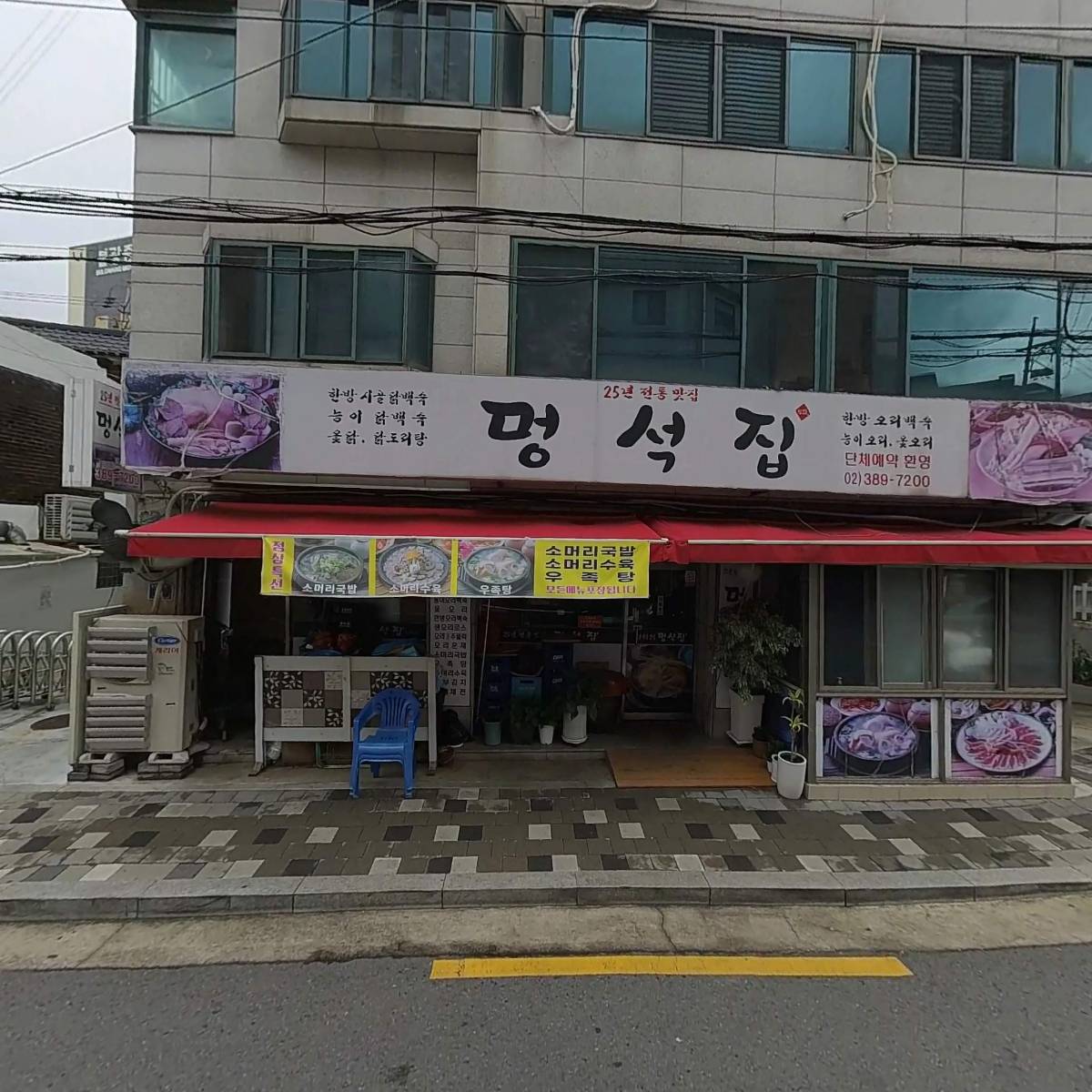 주식회사 대윤아이엔티엘_3