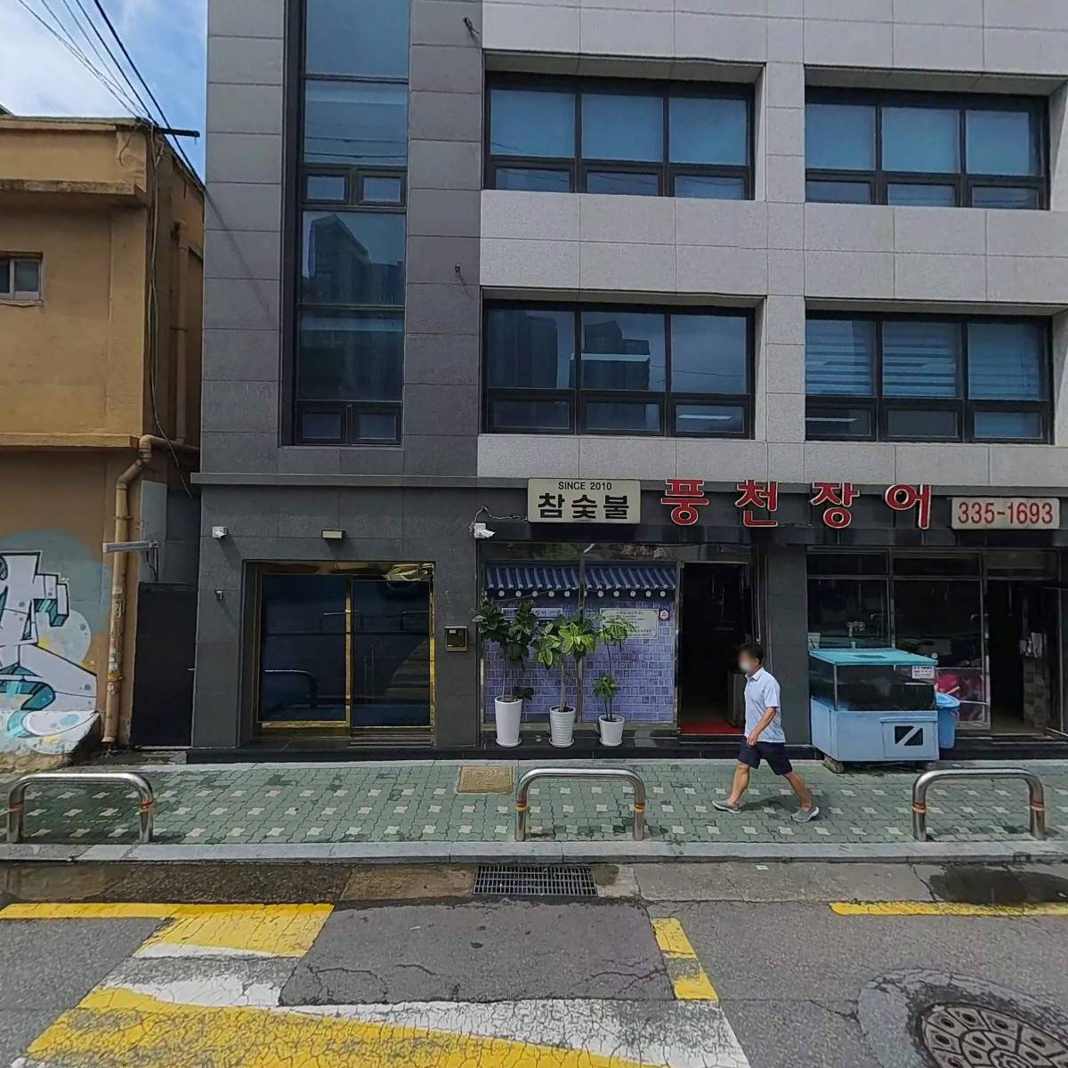 타이탄 레코딩 스튜디오 (Titan Recording Studio)_3