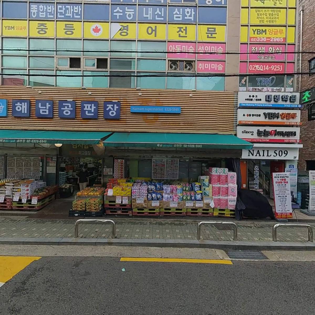 해남공판장_3