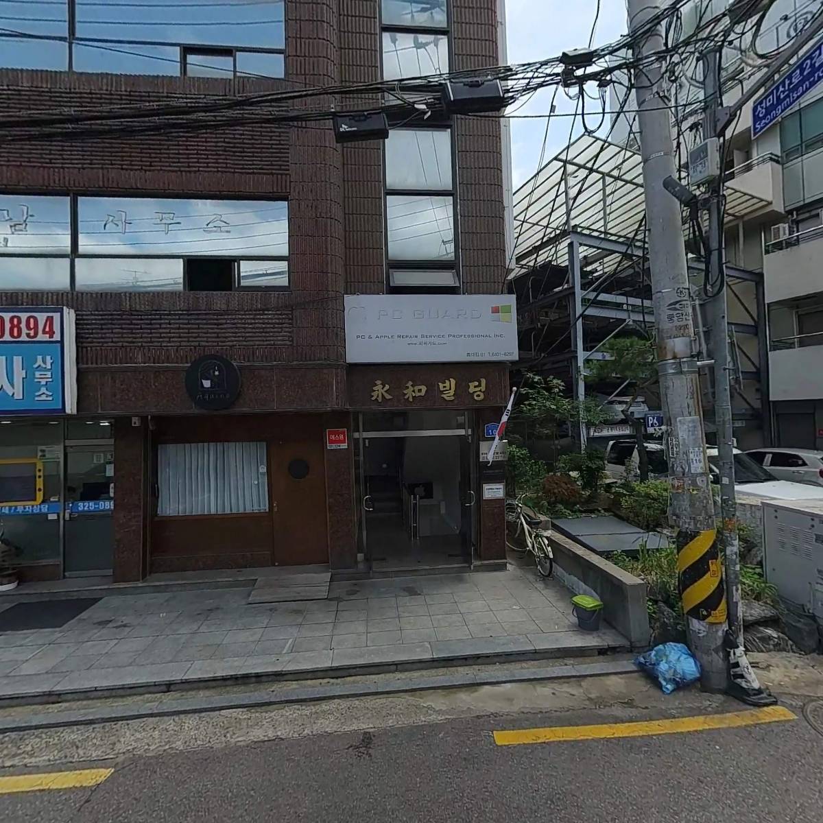 중소기업표준인증원