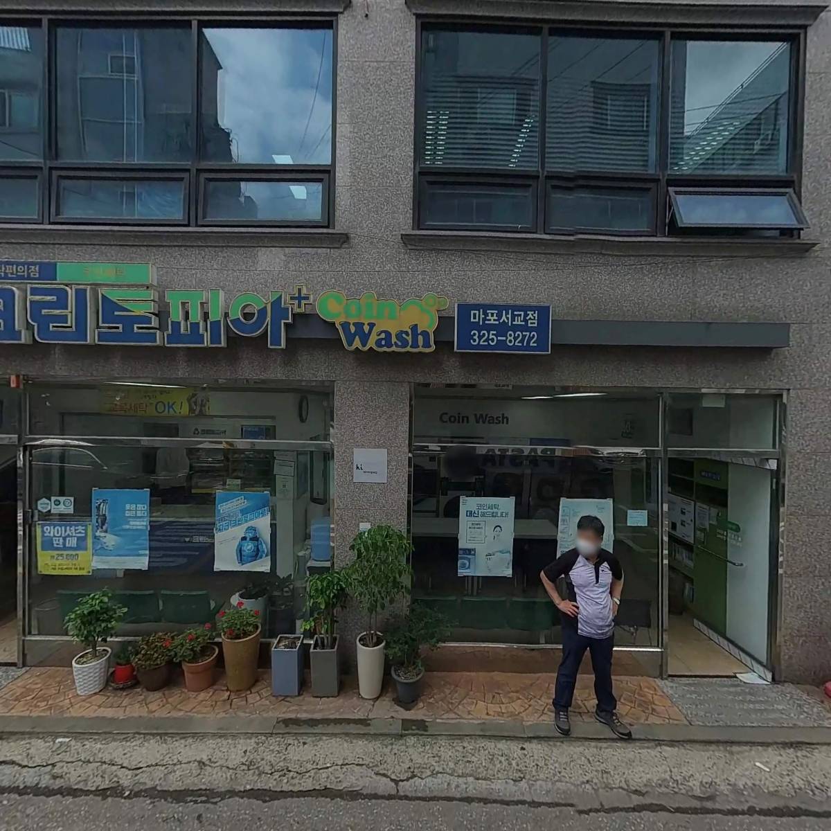 알에프글로벌(RFGlobal)_3