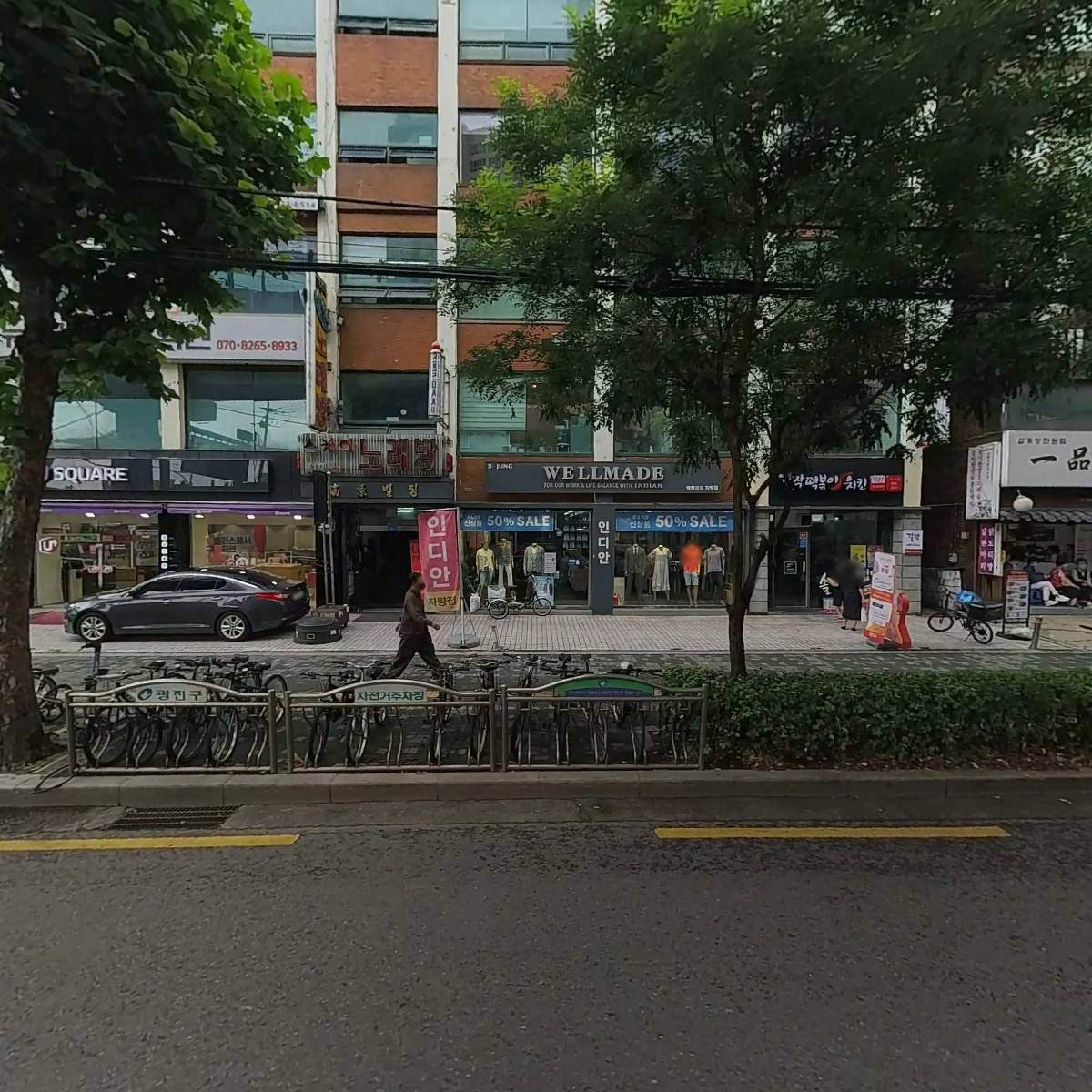 한그루 필라테스 구의점