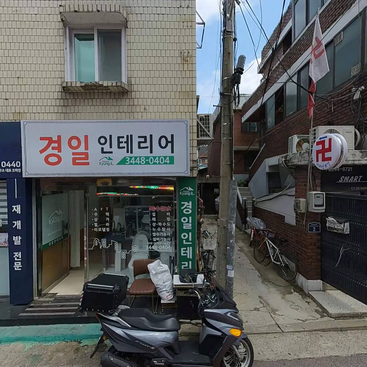 바이텍