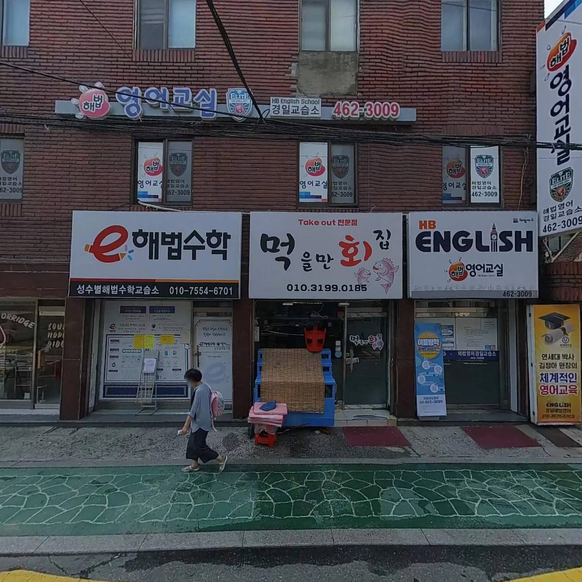바이텍_3