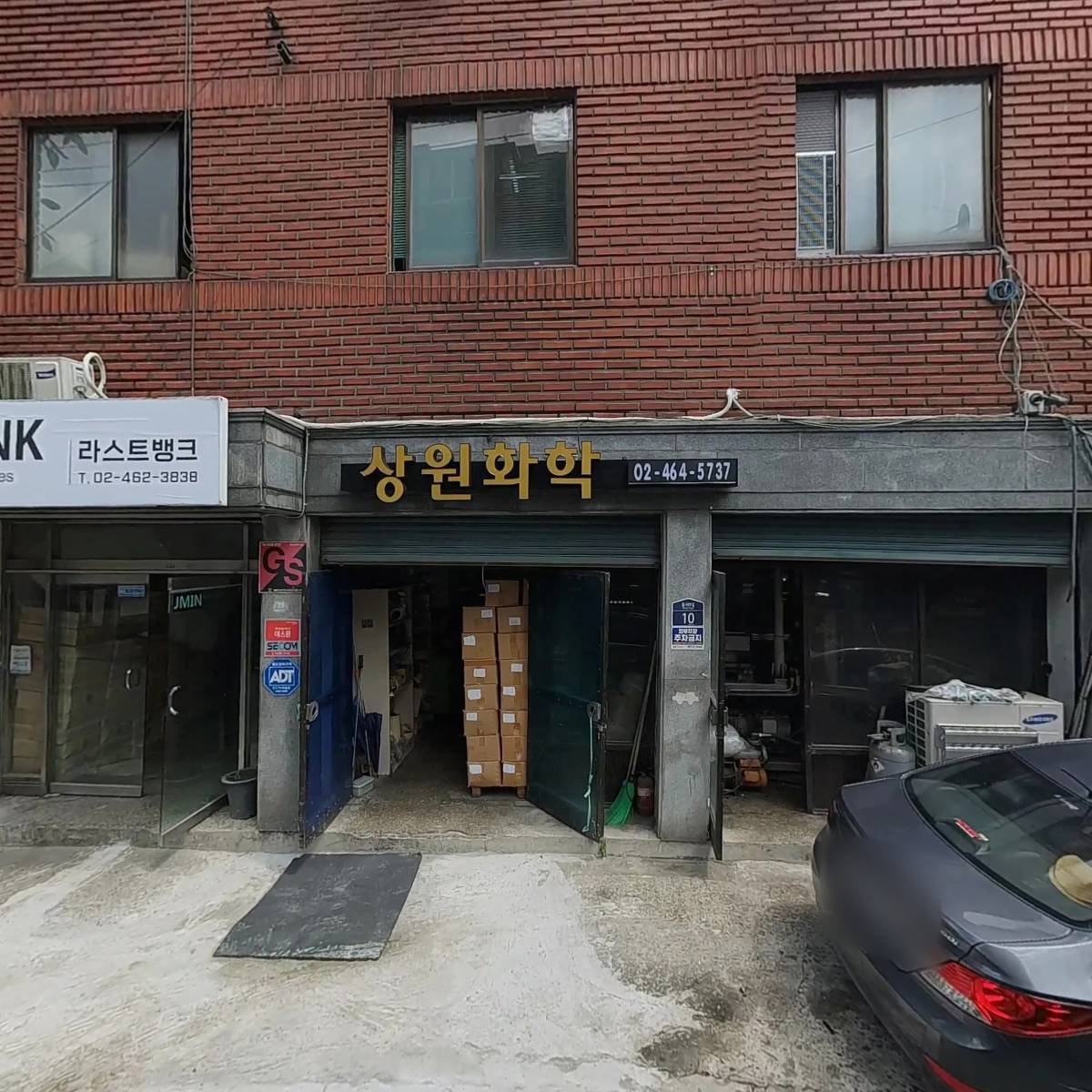 코스모스제화_3