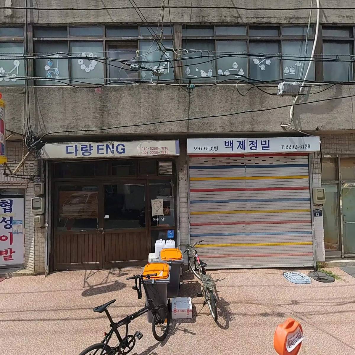 주식회사 프라임에프에스_3
