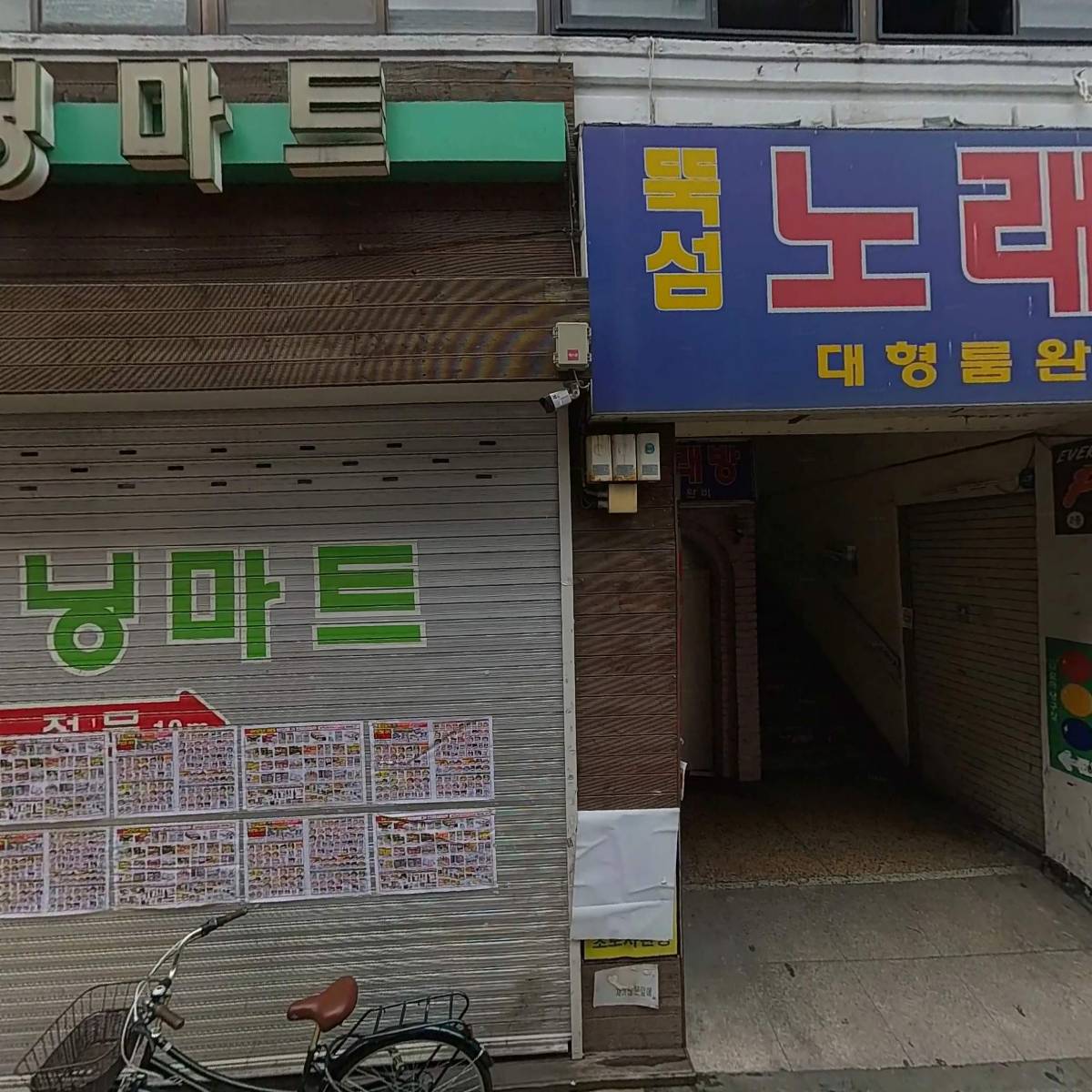 삼성약국