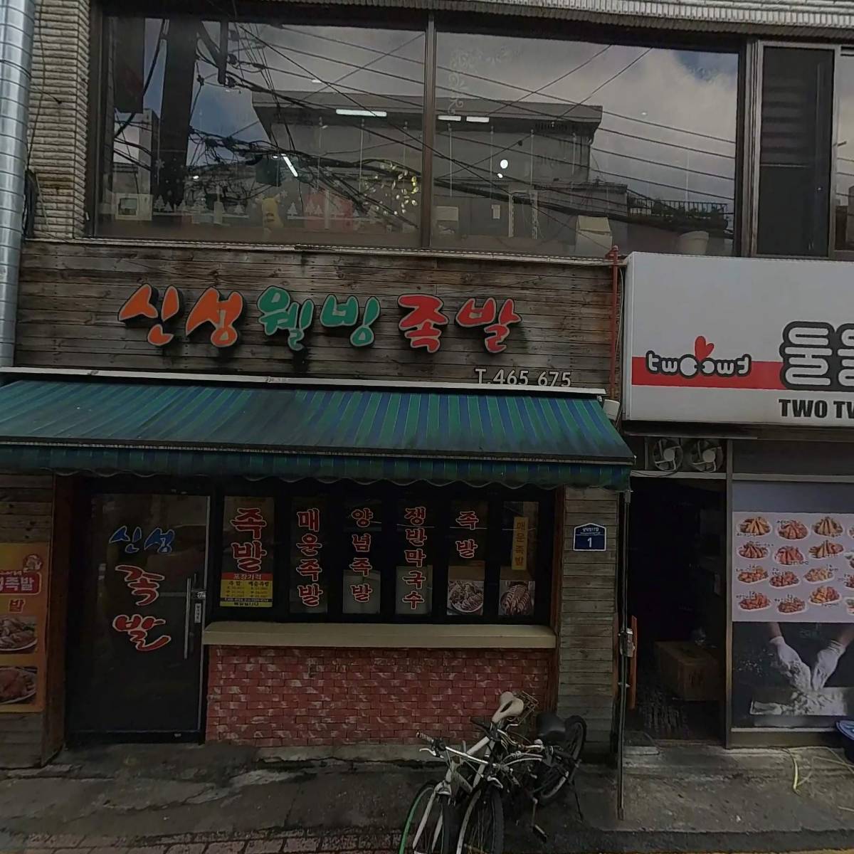 삼성약국_3