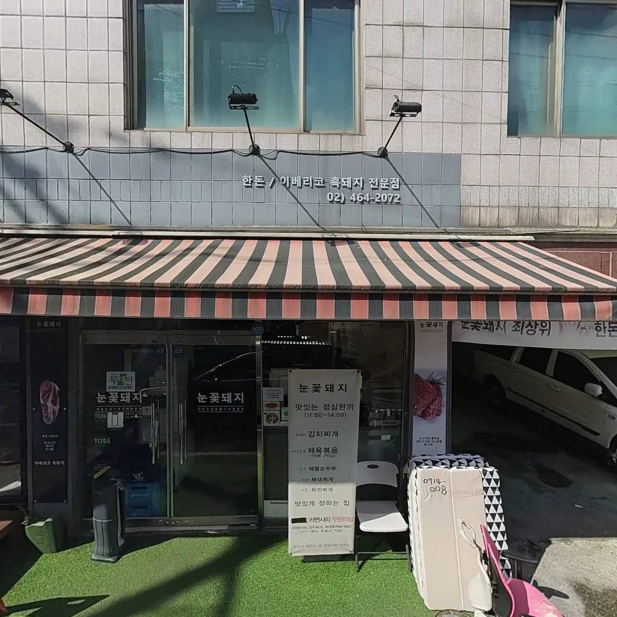레이욘 스튜디오(LAYON STUDIO)