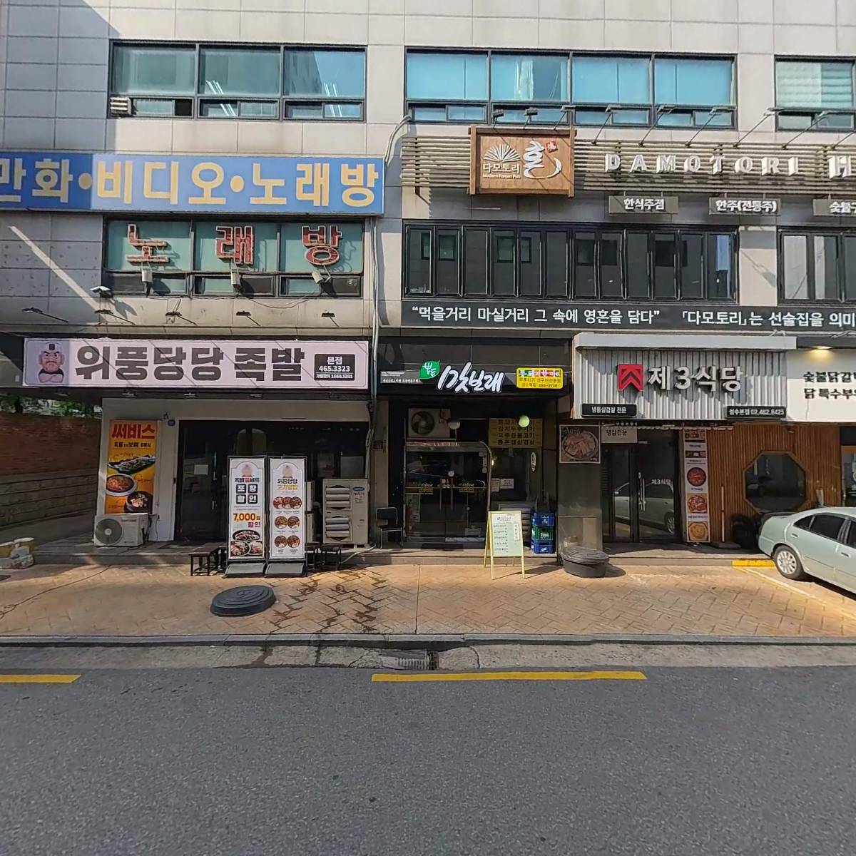 (주)아이토스카_3