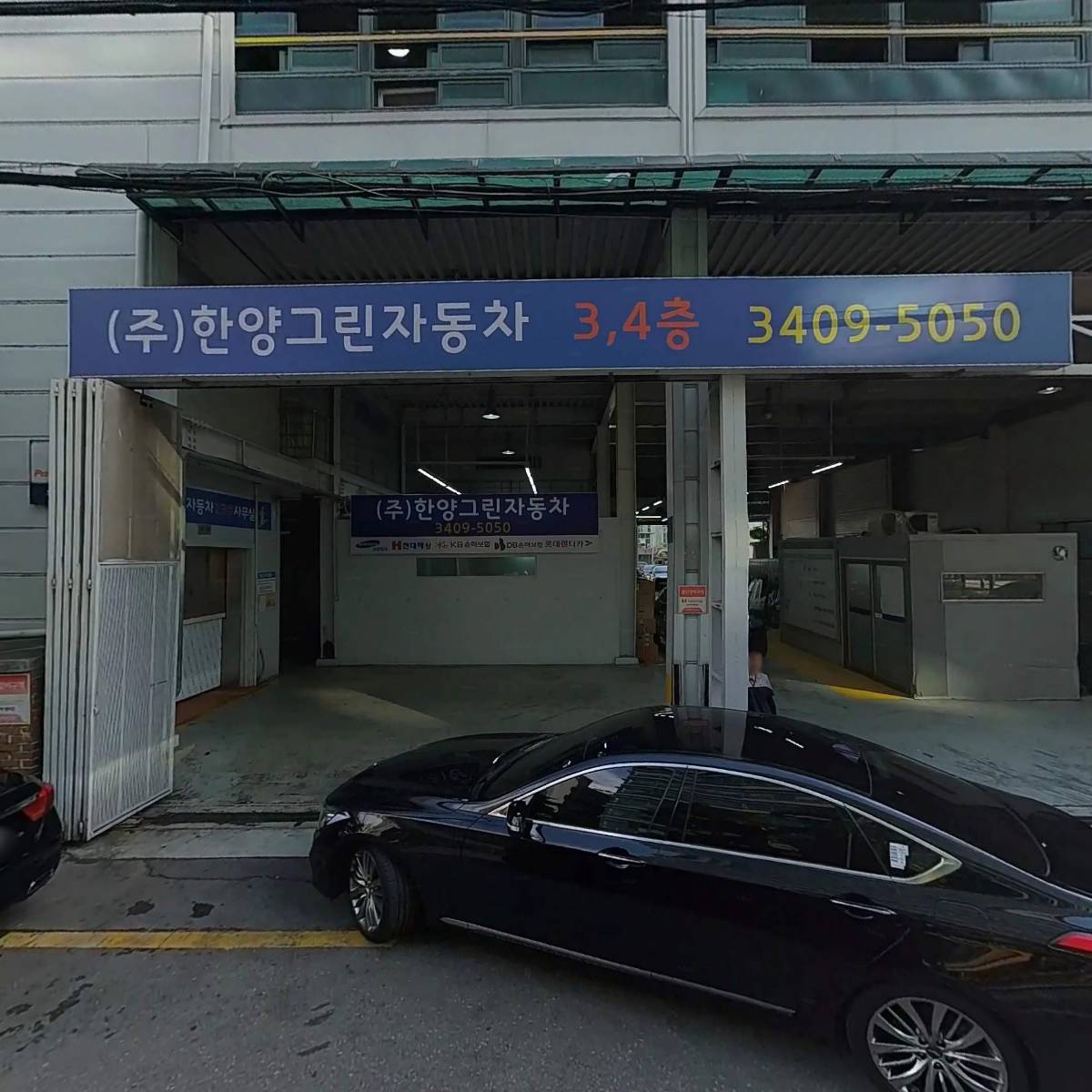 대륭자동차공업 주식회사