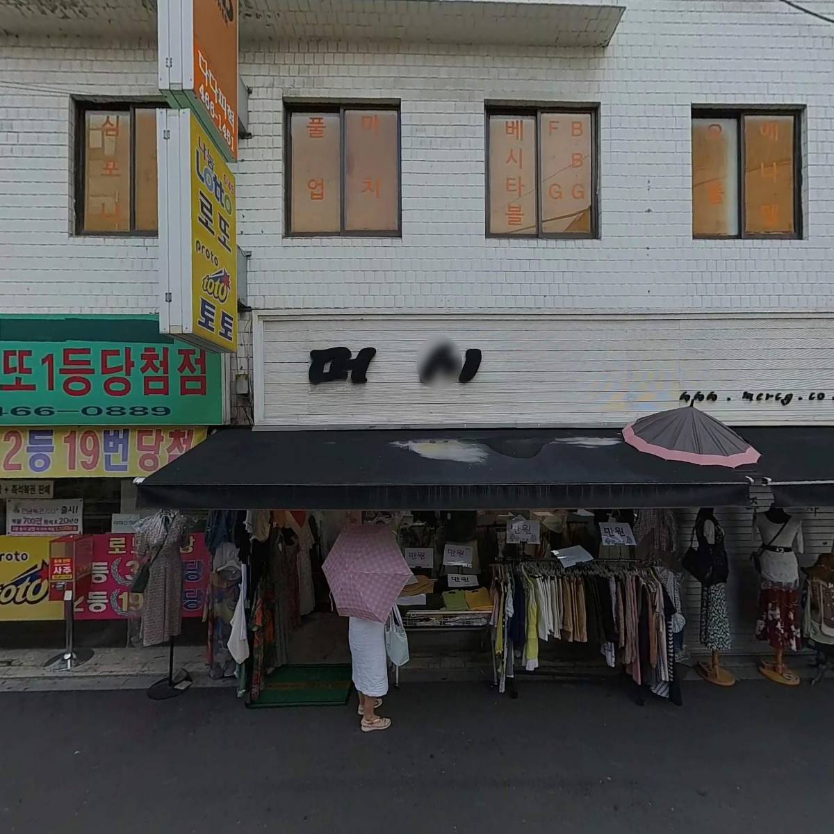 쓰리오브어스(3ofus)