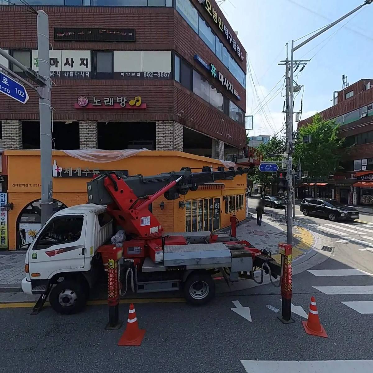 오병만탁구교실