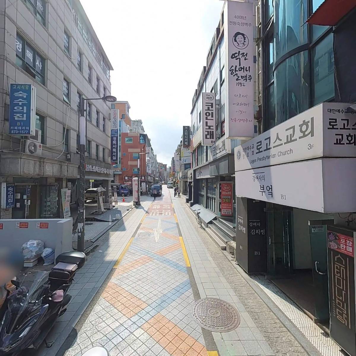 역전할머니맥주신림녹두점_2
