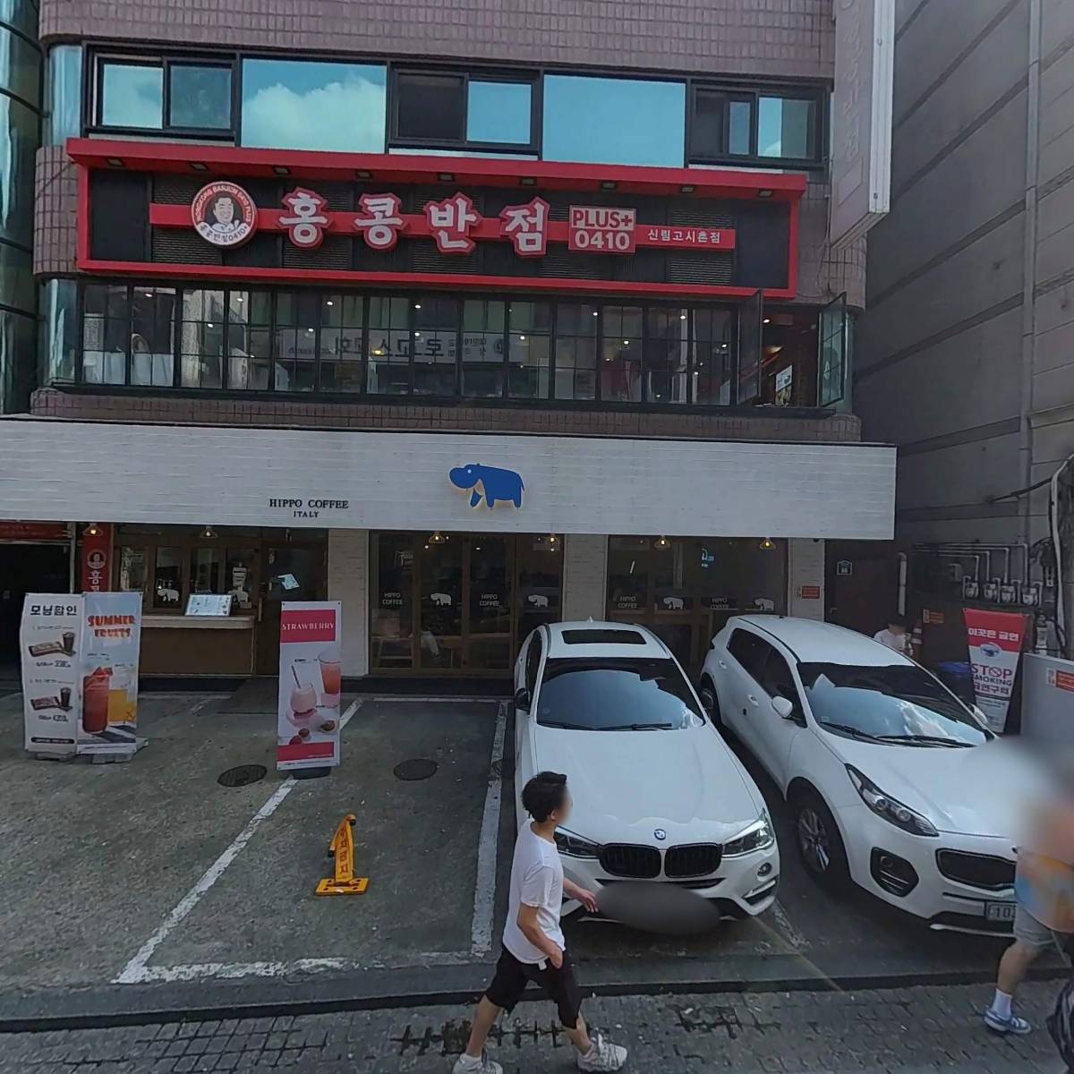 역전할머니맥주신림녹두점