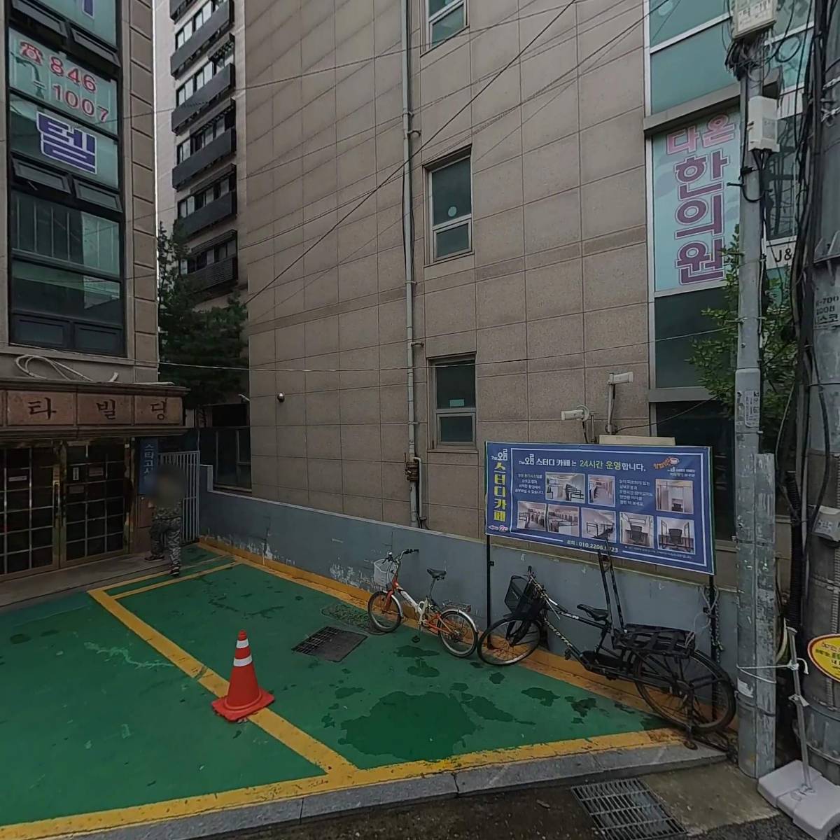 (주)형일교통