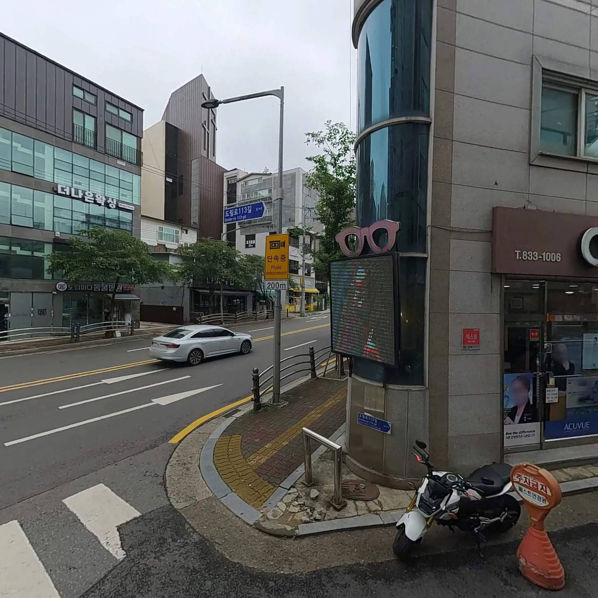 (주)형일교통_3