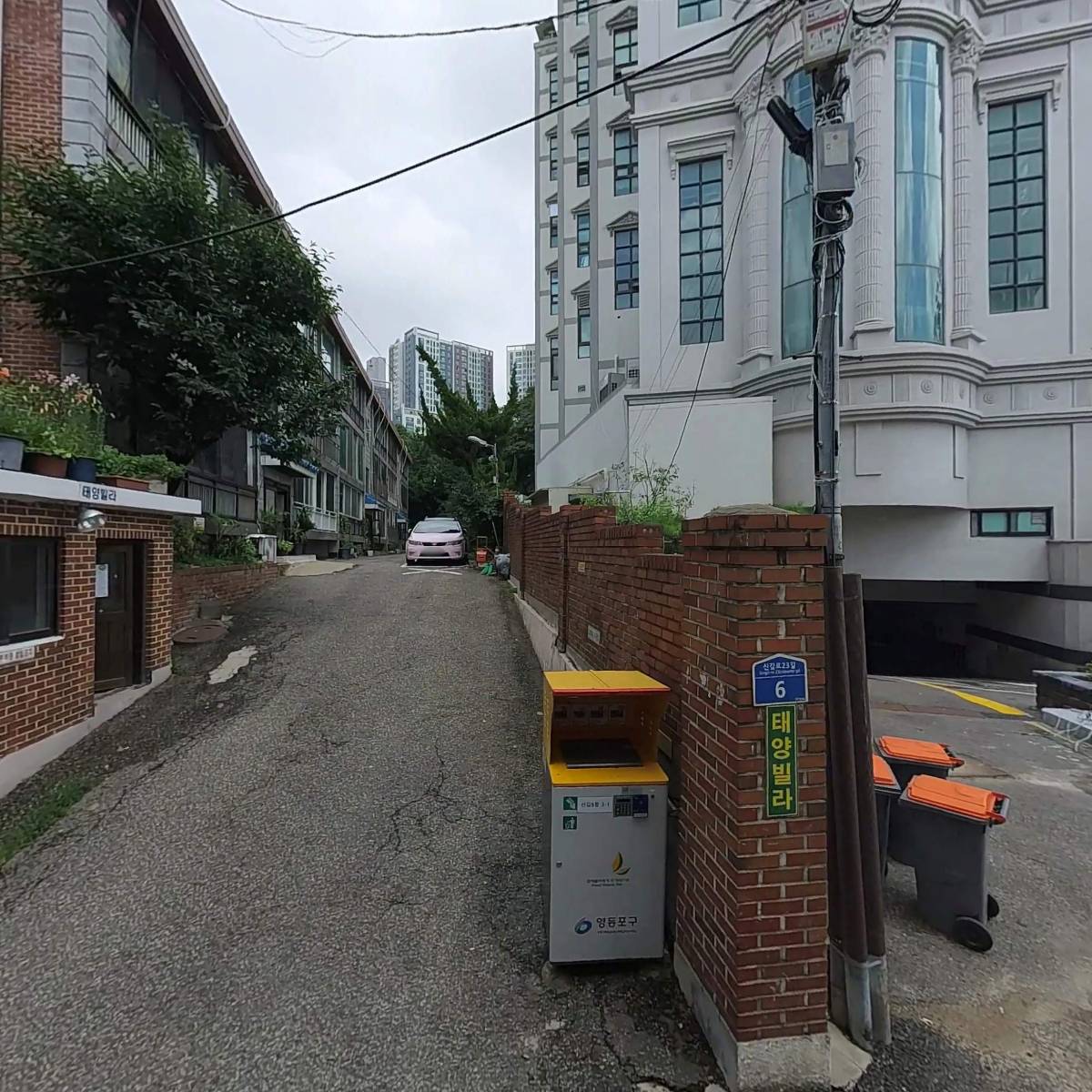 남서울치과