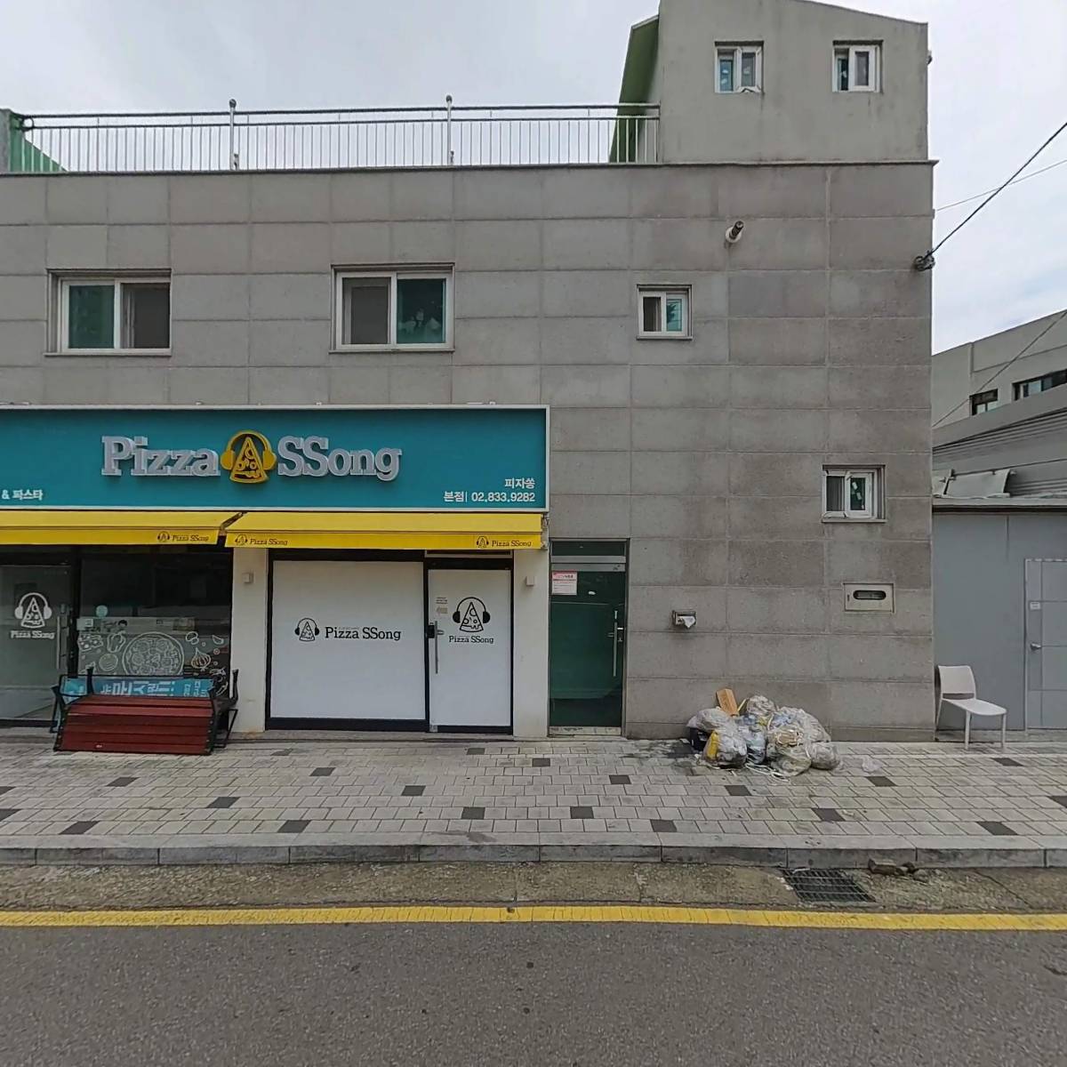 피자쏭_3