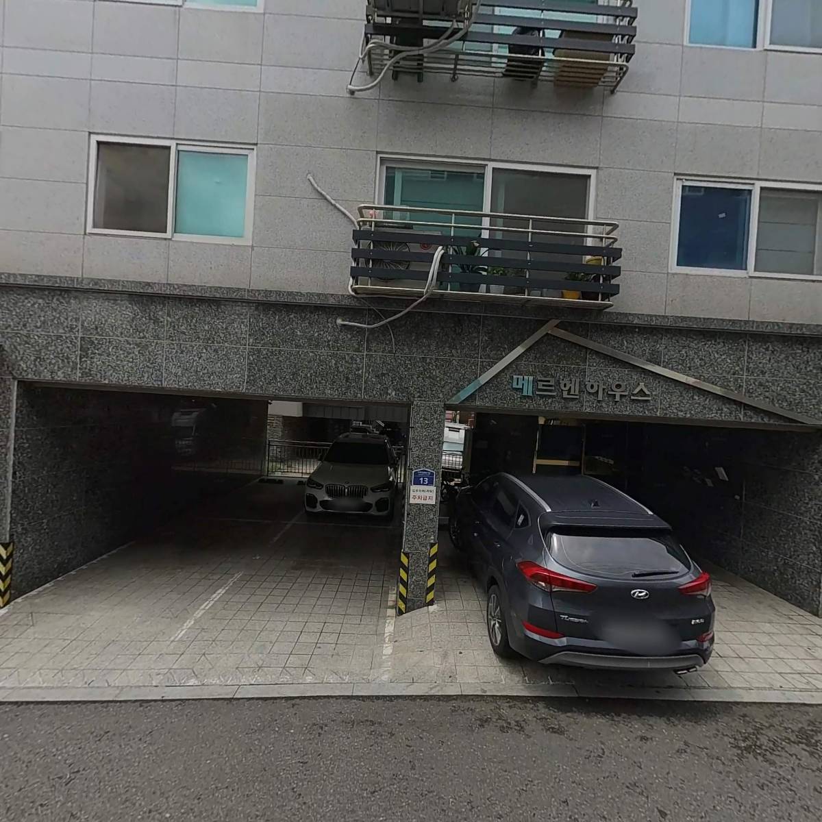 당진상회