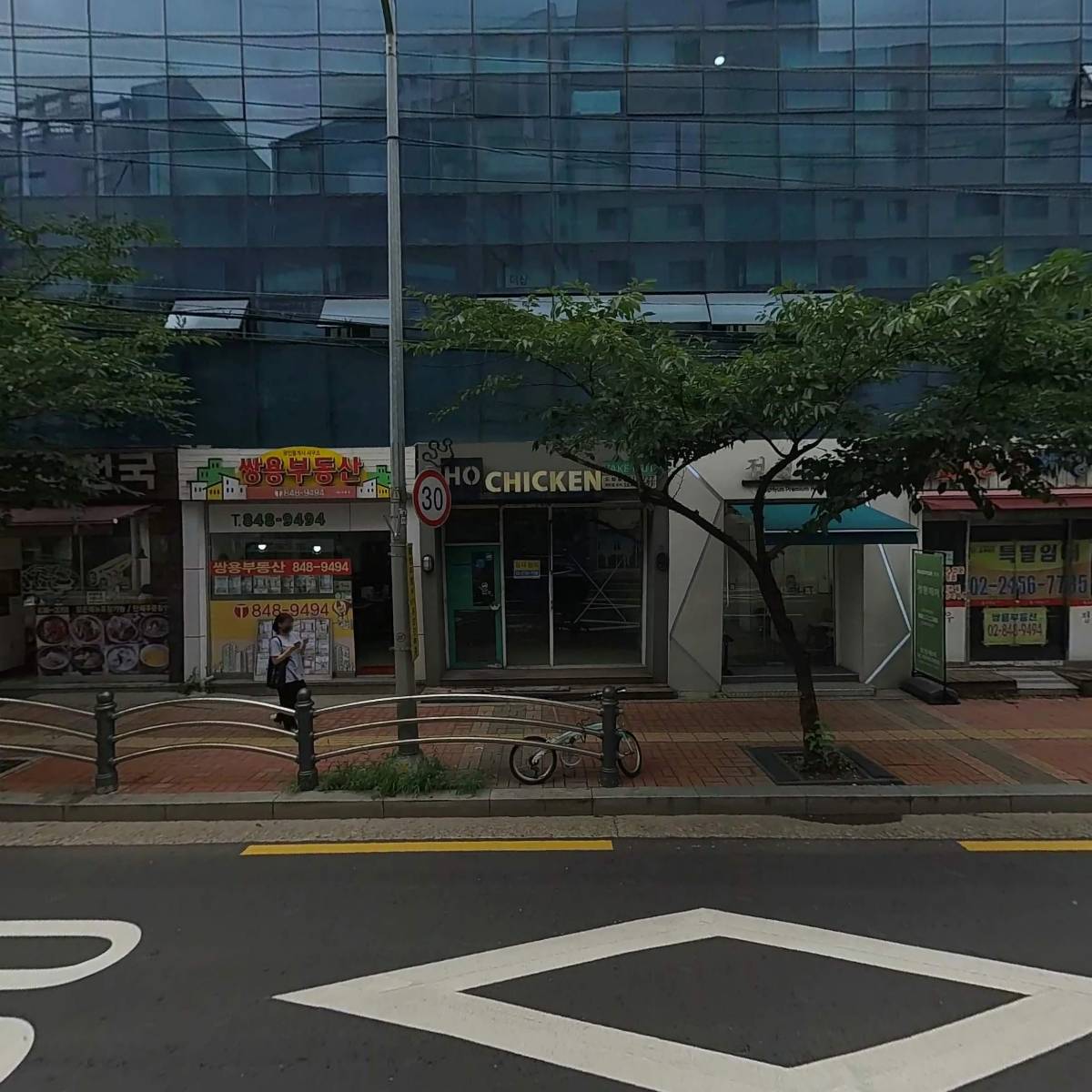 카페24 창업센터 신도림점