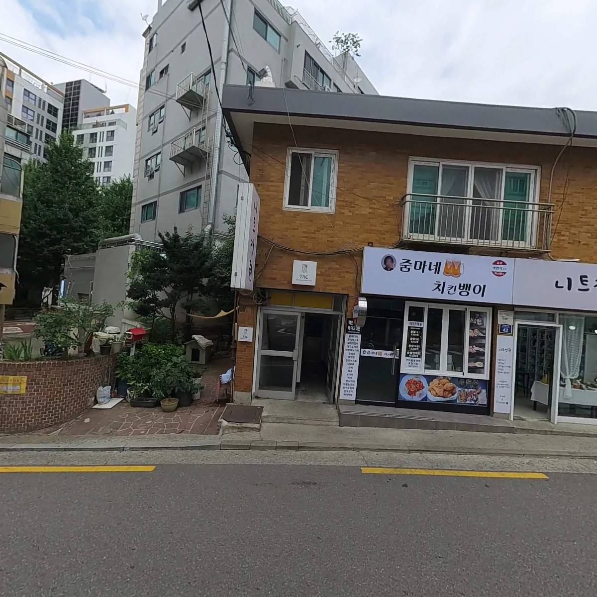 아줌마네 치킨뱅이_3