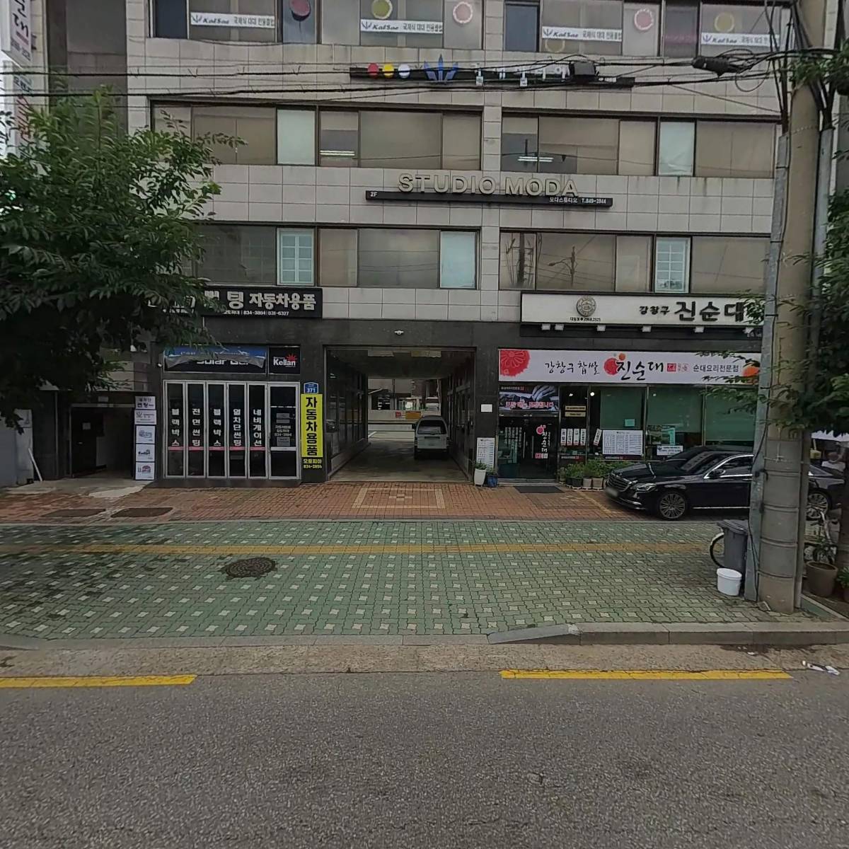 주식회사 네이쳐스