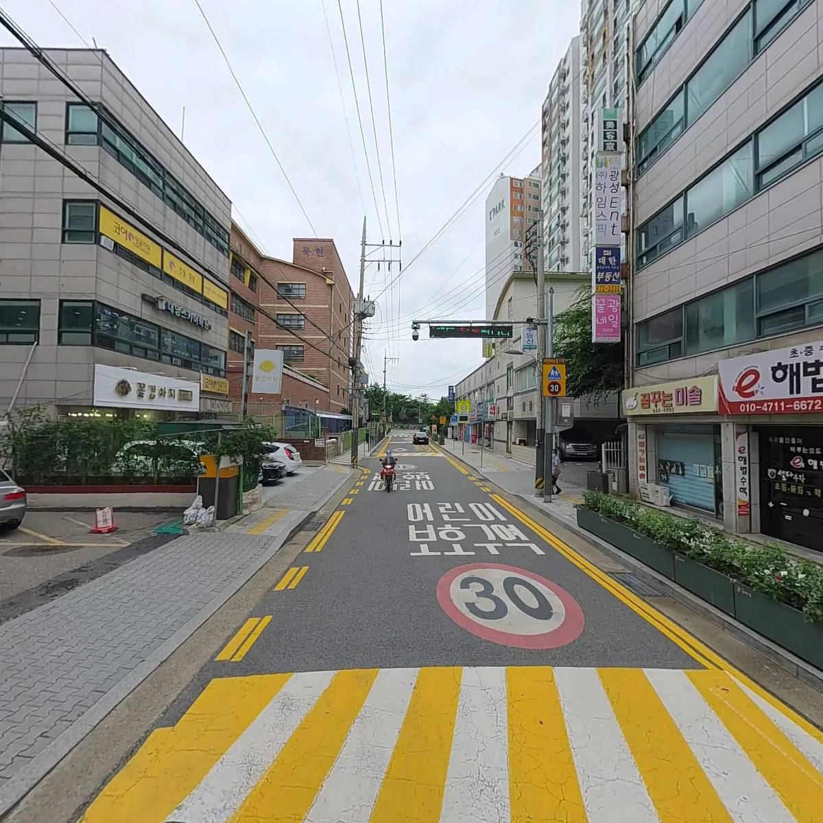 한국태권사관학교 태권도장_2