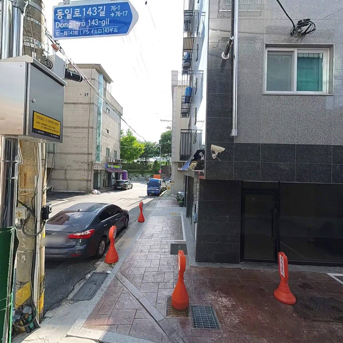 드림