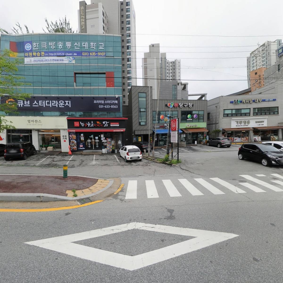 한살림경기동부소비자생활협동조합 이천증포매장