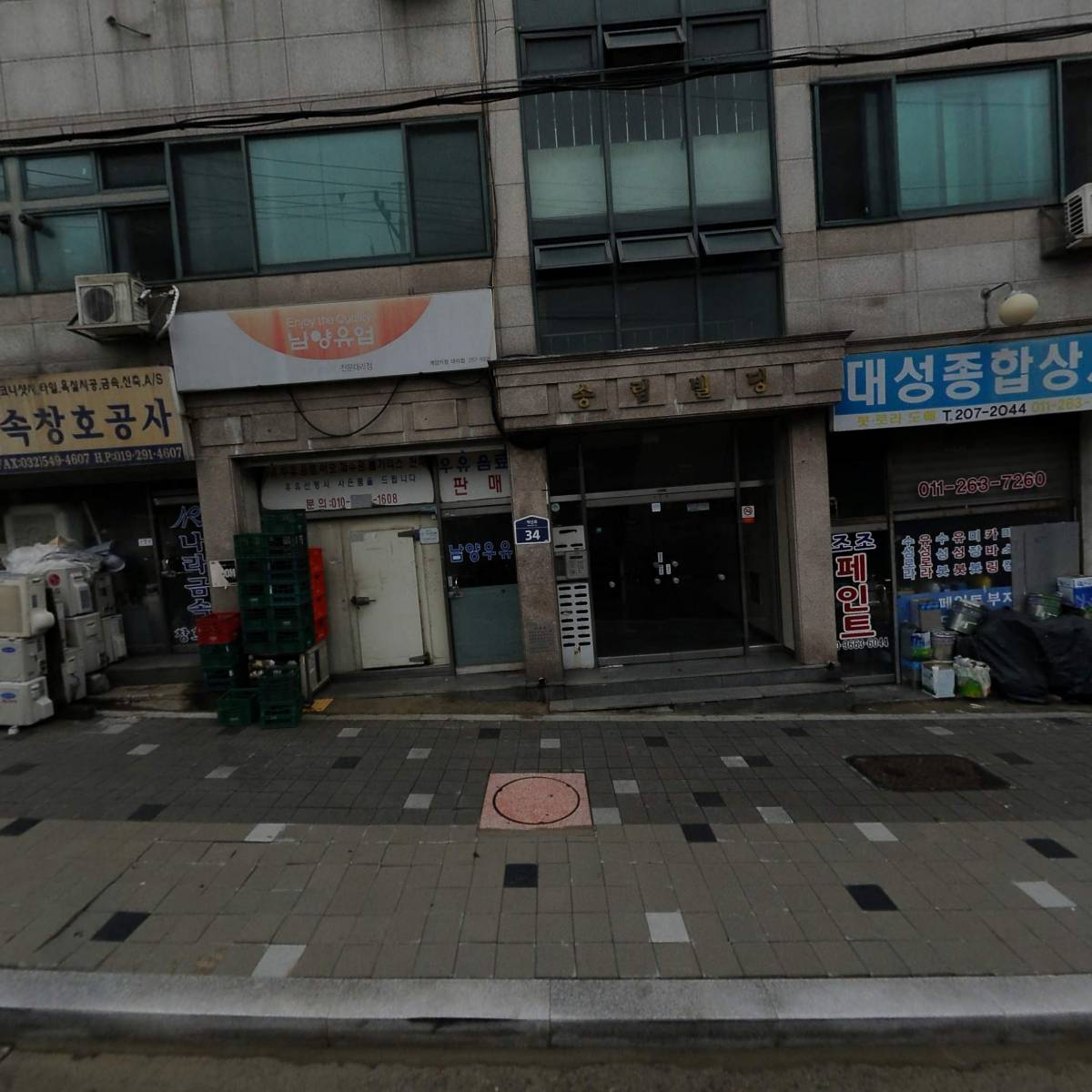 조조 페인트
