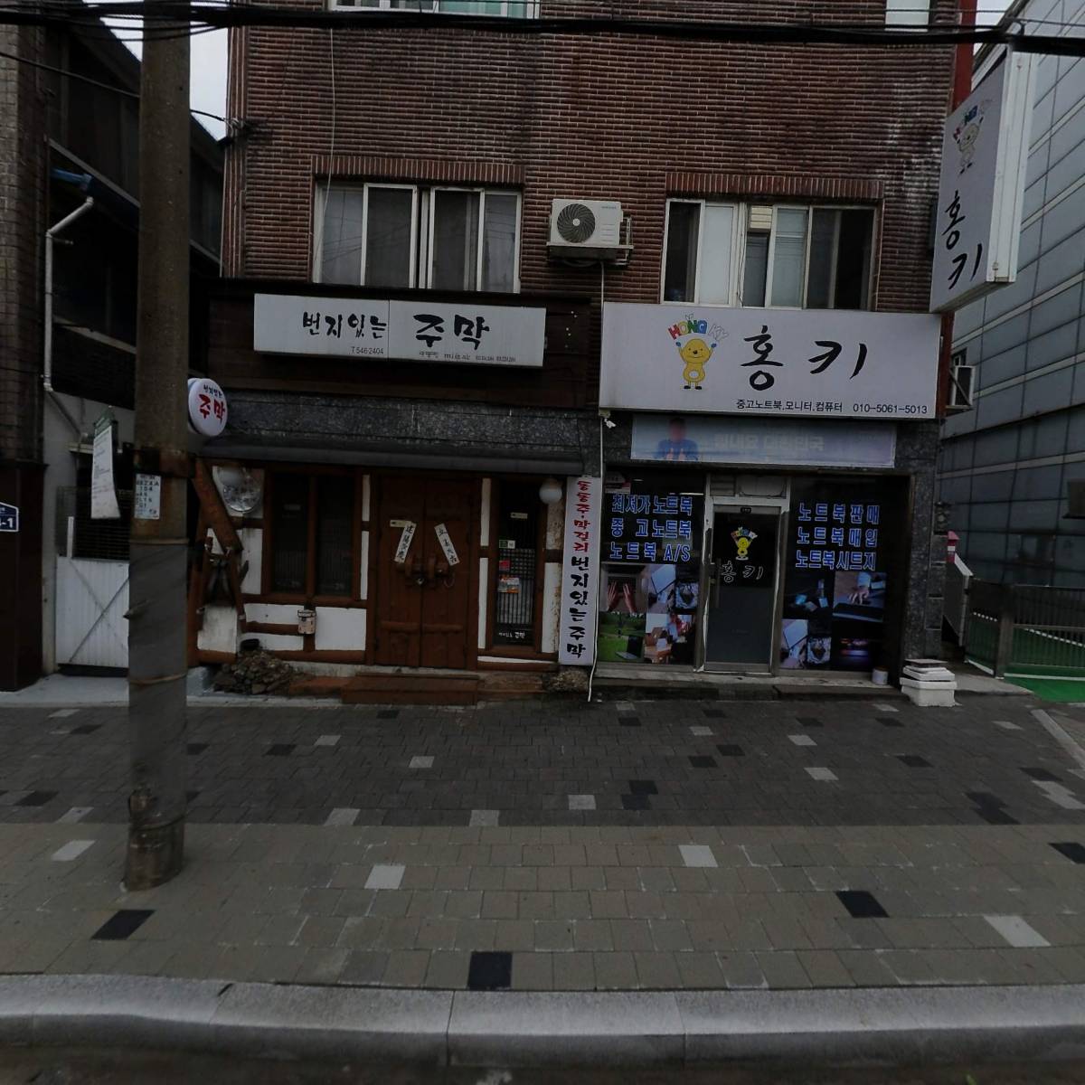 홍키몰(HONGKYMALL)