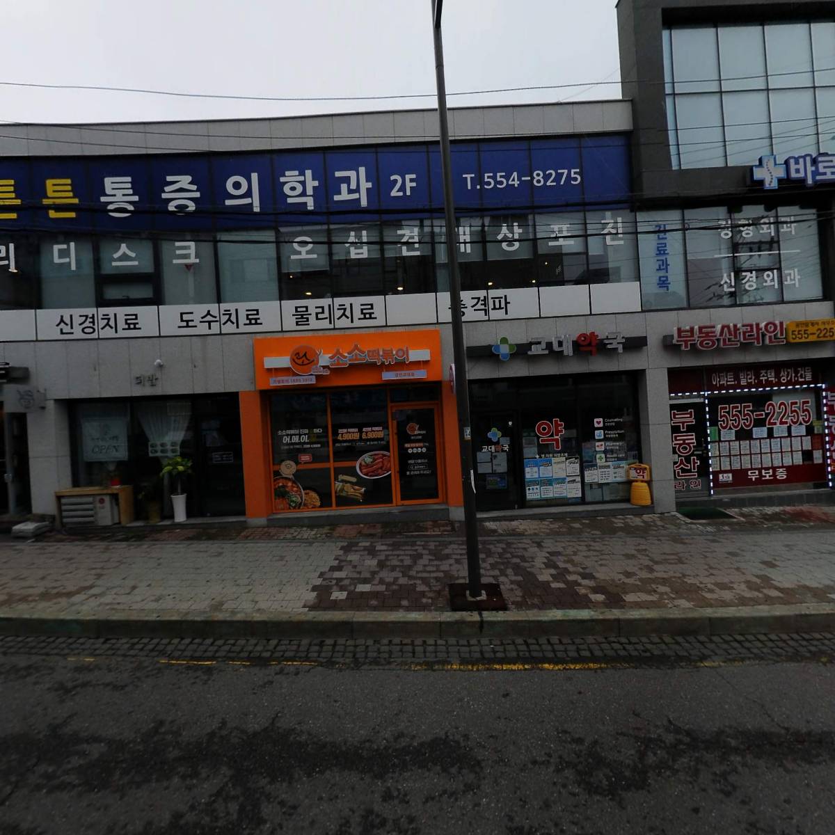 중식의 민족_3