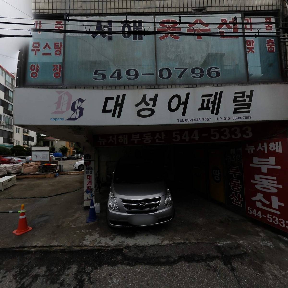 참좋은유통_3