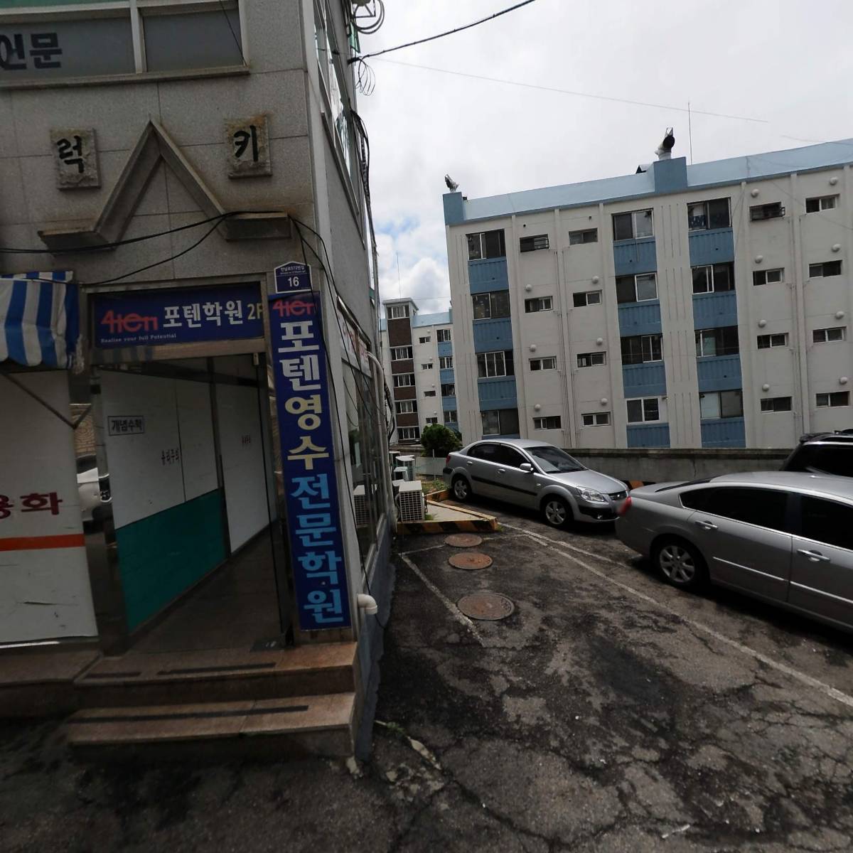타이맥스코리아