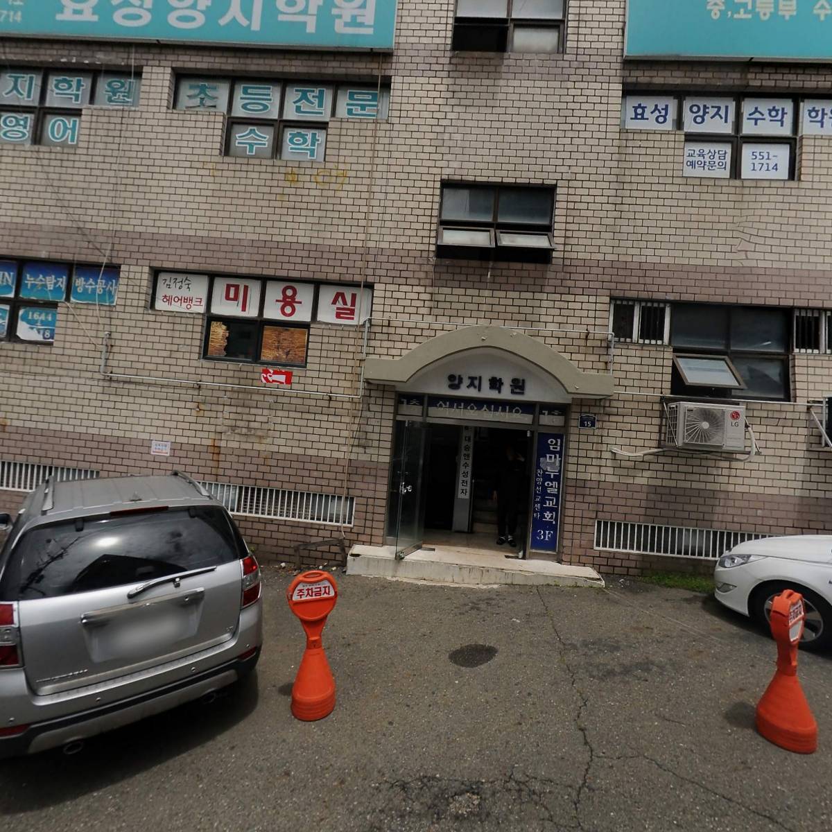 타이맥스코리아_3