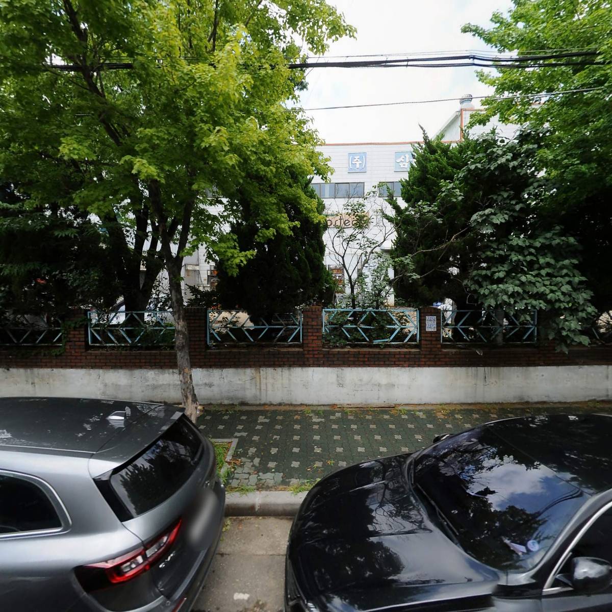 주식회사 마움코스메틱