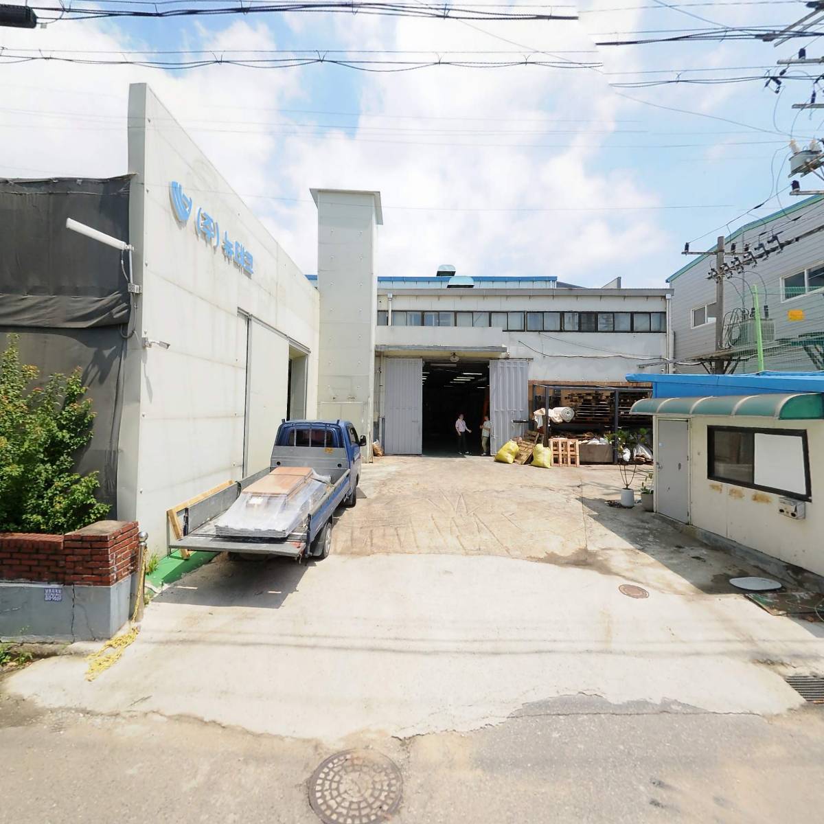 주식회사 에스엘피코스메틱