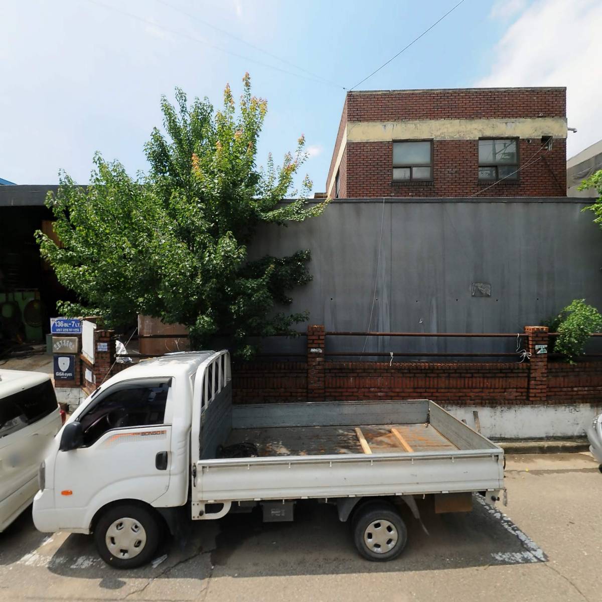 주식회사 에스엘피코스메틱_3