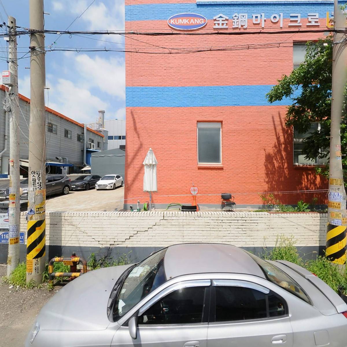 주식회사 레드펄스